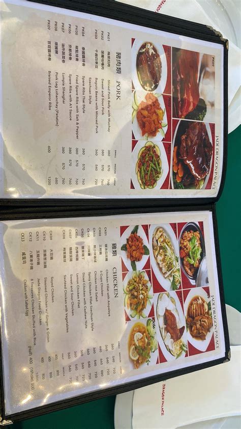 jade dragon palace dumaguete|Menu at JADE Dragon Palace restaurant, Dumaguete.